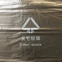 合肥其他垃圾袋